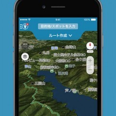 アプリ「ツーリングサポーター by NAVITIME」の便利機能がバイク好きにはたまらない！のアイコン