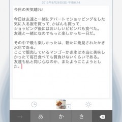 安心で便利な日記アプリ！？「DAMDA」であなたの毎日をしっかりと残そう！のアイコン