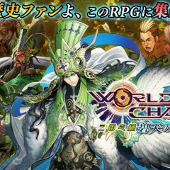 【爽快アクションRPG】歴史上の偉人と共闘！のアイコン