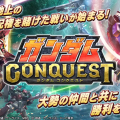 ガンダムファン必見！壮大シミュレーションRPGのアイコン