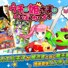 女の子が可愛いアクションRPG【ウチ姫】のアイコン