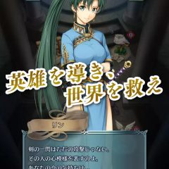 【FEH】iPhone/Androidで最高のシミュレーションRPGを！のアイコン