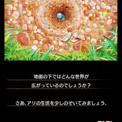 奥深い世界！育成が面白いゲームのアイコン