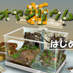 放置でカンタン育成ゲームアプリのアイコン