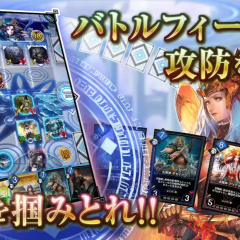 【カードバトル】戦略が面白いアプリ！のアイコン