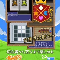 【脱出ゲーム】謎解きが面白いゲームアプリのアイコン