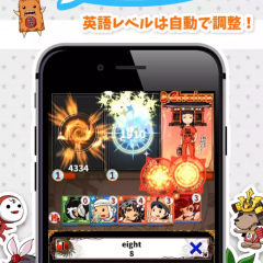 RPGで英語学習！便利なゲームアプリのアイコン