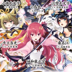 豪華声優陣やイラストレーターによるクオリティーの高いストーリー！『天華百剣 -斬-』のアイコン