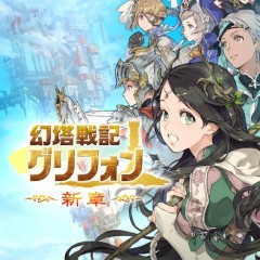 体験してみないとわからない魅力！PvPが面白いアクションRPGのスマホゲームのアイコン