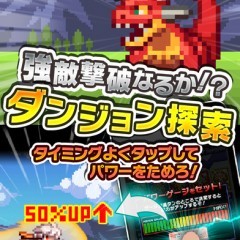 スマホゲーム初心者は要チェック！オンライン要素があるRPGのおすすめアプリゲームのアイコン