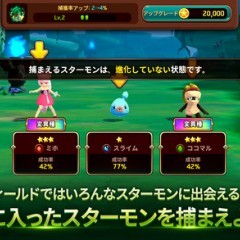 オンラインで楽しくプレイ！簡単操作で遊べるおすすめのRPGアプリゲームのアイコン