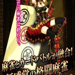 エキサイティングな駆け引きを楽しもう！オンライン要素ありのカードRPGアプリゲームのアイコン