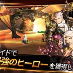 今アクションRPGが熱い！オンライン機能のあるおすすめアプリゲームのアイコン