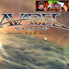 暇な日には、まったりとオンラインrpgで遊ぶのも良いよね！「RPGアヴァベルオンライン -絆の塔-」をやってみよう！のアイコン