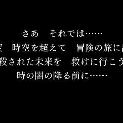 【クロノ好き必見】面白い無課金のｒｐｇはオンラインだけじゃない！「アナザーエデン 時空を超える猫」が据え置きゲームレベルで凄い！【ほとんど続編】のアイコン