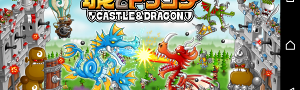 iphoneのゲームアプリで、やりこみ要素の高いrpgがやりたい！ならば「城とドラゴン」をやろう！