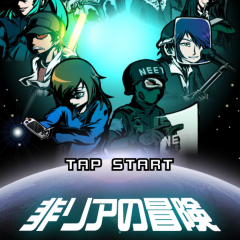 時間がないあなたにも！誰でも簡単気軽に遊べる放置系rpgのゲームアプリ２つ！のアイコン