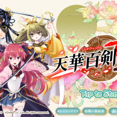アクションｒｐｇで遊ぶなら、高画質・良絵師・良声優が揃っている「天華百剣 -斬-」がおすすめ！のアイコン