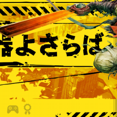 無双好きにおすすめのゲーム！最高に面白いRPG「大人の漢専用」のアクションrpg『武器よさらば』が気持ちいい！のアイコン