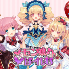 ケモナー集まれ！可愛い女子だらけのｒｐｇアプリ！モン娘は～れむ【モンはれ-モンスター娘育成RPG】で 魔界最強を目指そう！のアイコン