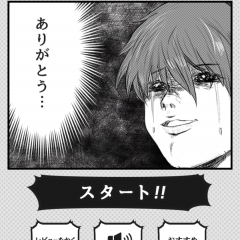 面白いノベルゲームはこれだ！めっちゃハマるアドベンチャーおすすめアプリ２つ！のアイコン