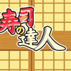 今日からあなたも経営者！経営シミュレーションのゲームアプリ２つで、楽しく遊んでみませんか？のアイコン