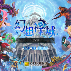 面白いゲーム見つけた！まるでアニメ！パソコン版から移植された新作のおすすめアプリMMORPG「幻想神域 -Link of Hearts-」で幻神ガチャしよう！のアイコン