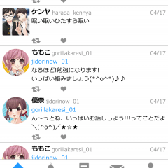 コツコツゲーが好きな方にピッタリ！ちょっと風変わりなシミュレーションの面白いスマホゲームを３つ紹介します！のアイコン