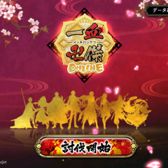 女子向けｒｐｇ！かっこいいキャラクターがたくさんのアプリゲーム「一血卍傑-ONLINE-」で八百万界を救おう！のアイコン