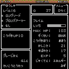 暇つぶし程度にｒｐｇで遊びたい人に最適なアプリ「ひまつぶシリーズ」がハマるほど面白い！のアイコン