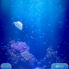 疲れたあなたが癒されるための育成系の地味に面白いアプリ４選！時間がなくても育成がとっても簡単！のアイコン