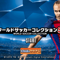 サッカーの面白いアプリゲームで大興奮！ワールドサッカーコレクションＳが最高！2017シーズンの最新版をゲットできる！のアイコン