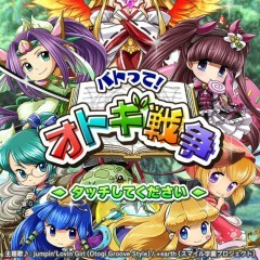 今までにない新感覚のパズルrpg！「バトって！オトギ戦争」はかなり面白いアプリゲーム！くるくる回す簡単パズル！のアイコン