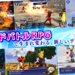 FFシリーズをスマホで！おすすめの面白いゲームアプリ！のアイコン