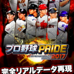 スマホで野球が楽しめるおすすめゲームアプリ！のアイコン