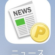 お小遣い稼ぎができるお得なニュースアプリ「トクニュー」のアイコン