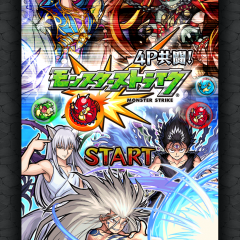 勝手にモンスト攻略　のアイコン