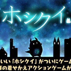 毎日にほのぼのをくれる面白ゲーム5選！のアイコン