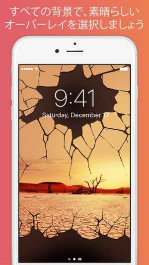 ロック中の画面 スクリーン改造計画が提供する無料背景 および 壁紙 Iphone Androidスマホアプリ ドットアップス Apps