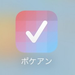 神アプリ紹介！　安全に利用できるポイントアプリのアイコン