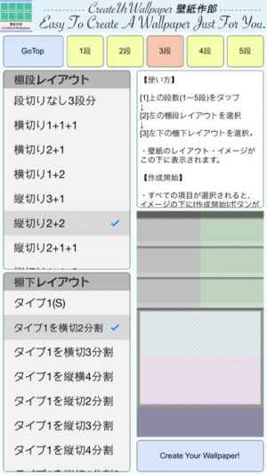 壁紙作郎exf 超簡単オリジナル壁紙作成 Iphone Androidスマホアプリ ドットアップス Apps