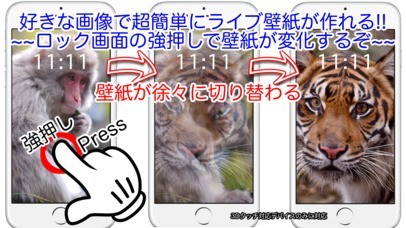 動くライブ壁紙作郎F | スクリーンショット