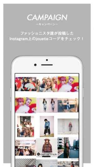 Jouetie ジュエティ ファッションブランド公式コーディネートカタログアプリ Iphone Androidスマホアプリ ドットアップス Apps