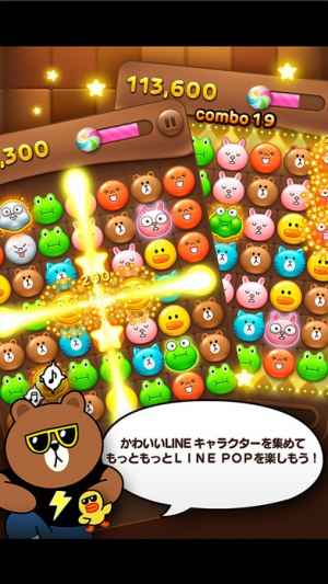 Line Pop おすすめ 無料スマホゲームアプリ Ios Androidアプリ探しはドットアップス Apps