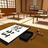 脱出ゲーム - 書道教室 -  "漢字"の謎に満ちた部屋からの 脱出 アイコン