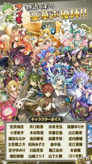 ワールドクロスサーガ 時を思考する対戦rpg おすすめ 無料スマホゲームアプリ Ios Androidアプリ探しはドットアップス Apps