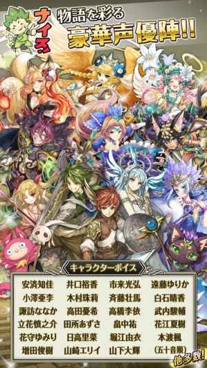 ワールドクロスサーガ 時を思考する対戦rpg おすすめ 無料スマホゲームアプリ Ios Androidアプリ探しはドットアップス Apps ワールドクロスサーガ 時を思考する対戦rpg おすすめ 無料スマホゲームアプリ Ios Androidアプリ探しはドットアップス Apps