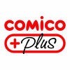comico PLUS - オリジナルマンガが読み放題 アイコン