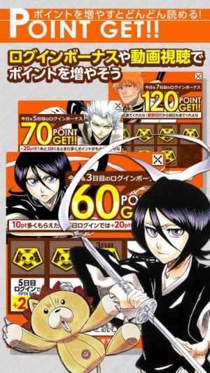 Bleach 公式連載アプリ Iphone Androidスマホアプリ ドットアップス Apps