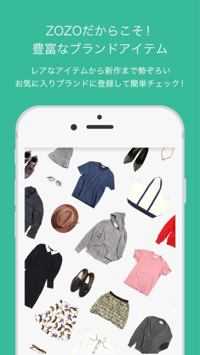 ファッションフリマアプリ Zozoフリマ Iphone Androidスマホアプリ ドットアップス Apps